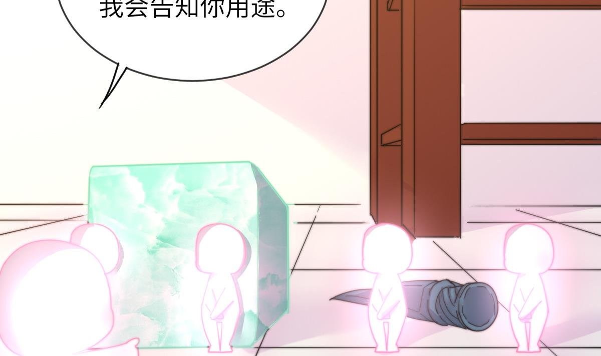 第7话 顾笙澜的纸人