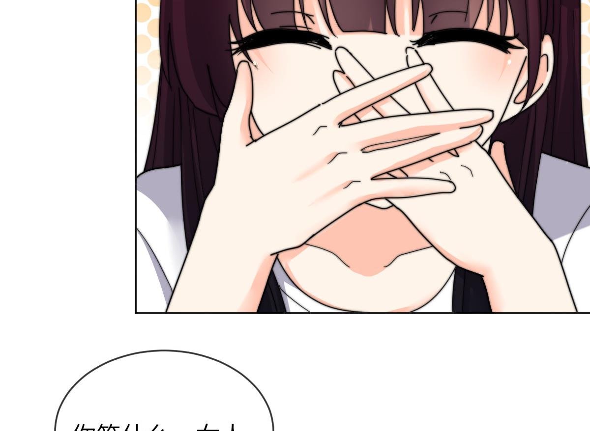 第7话 顾笙澜的纸人