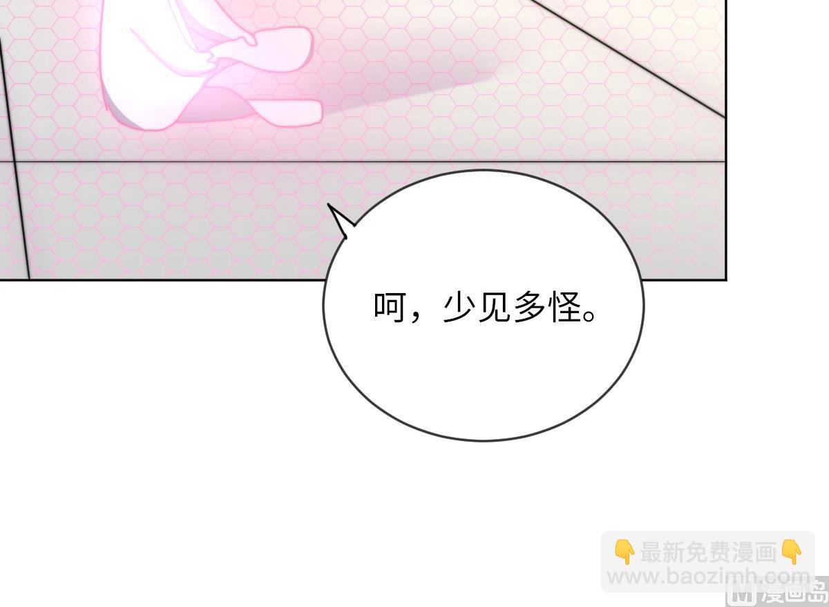 第7话 顾笙澜的纸人