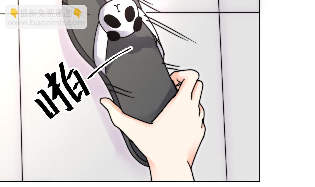 第7话 顾笙澜的纸人