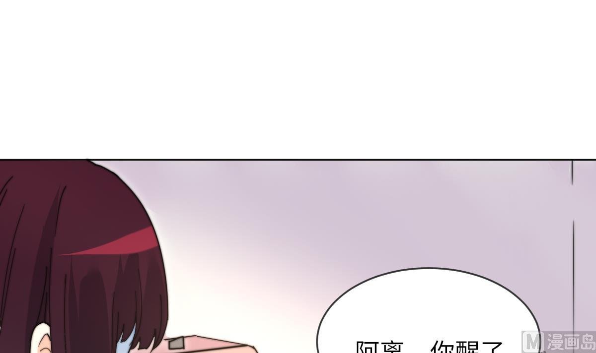第7话 顾笙澜的纸人