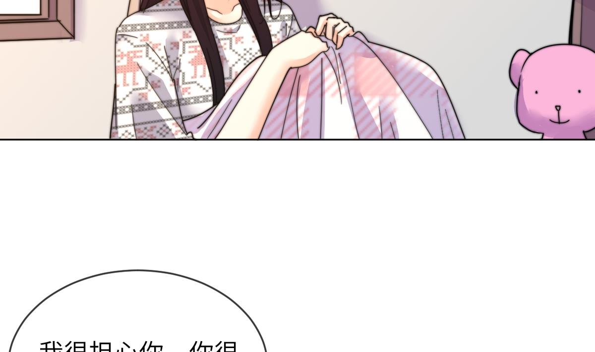 第8话 渣男莫远