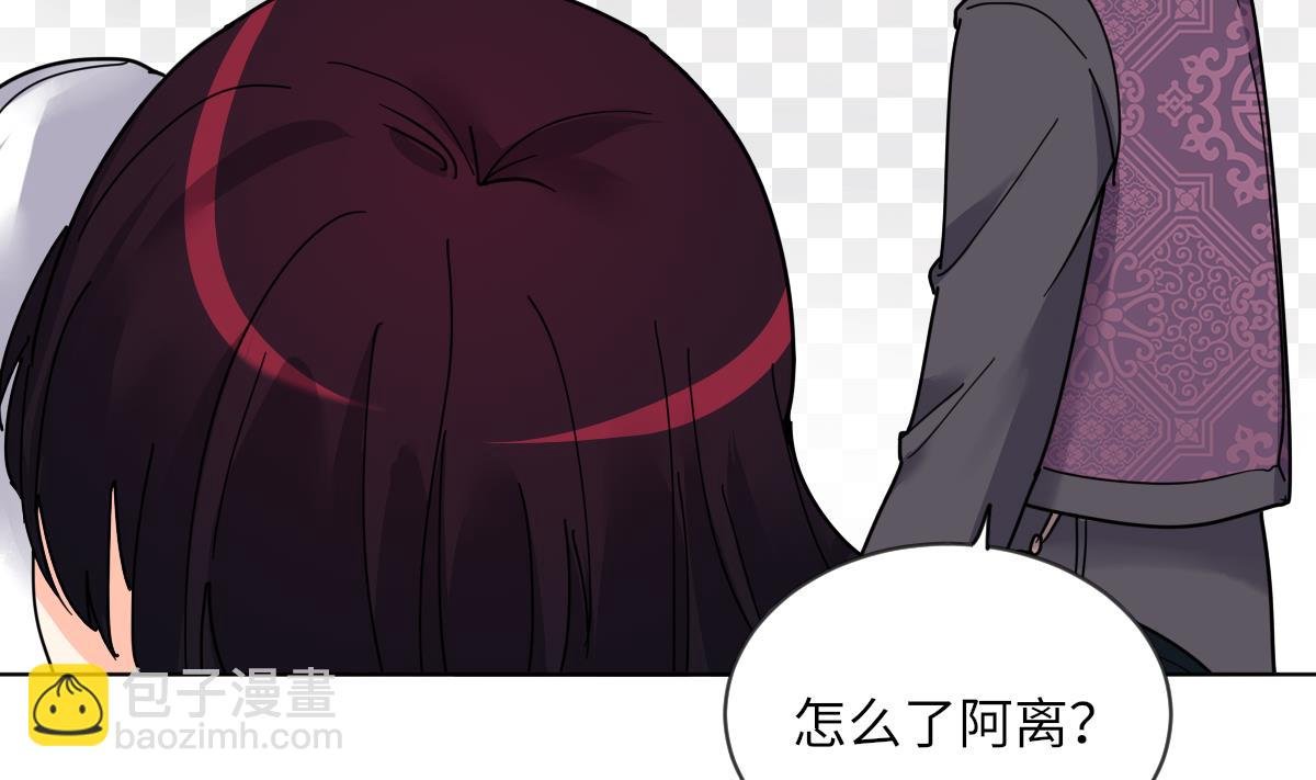 第8话 渣男莫远