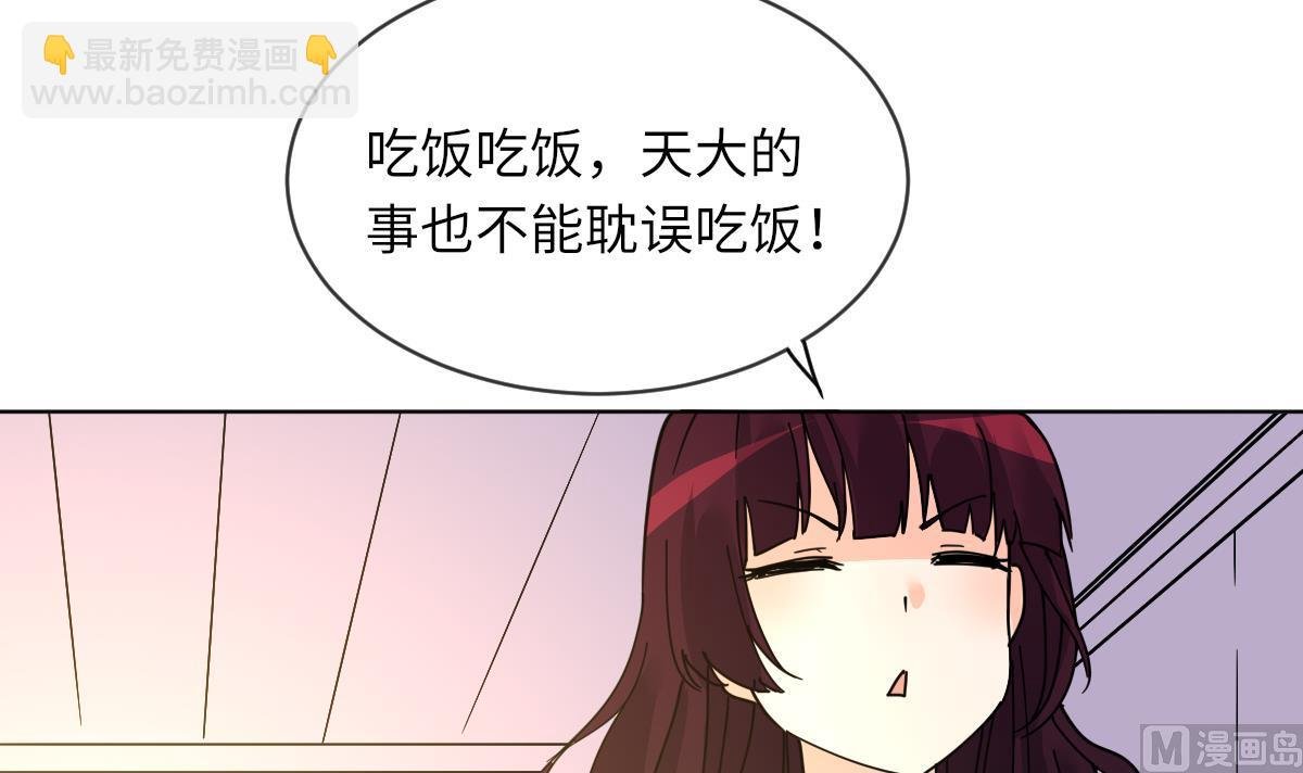 第8话 渣男莫远