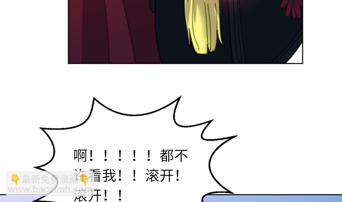 第9话 渣女配渣男