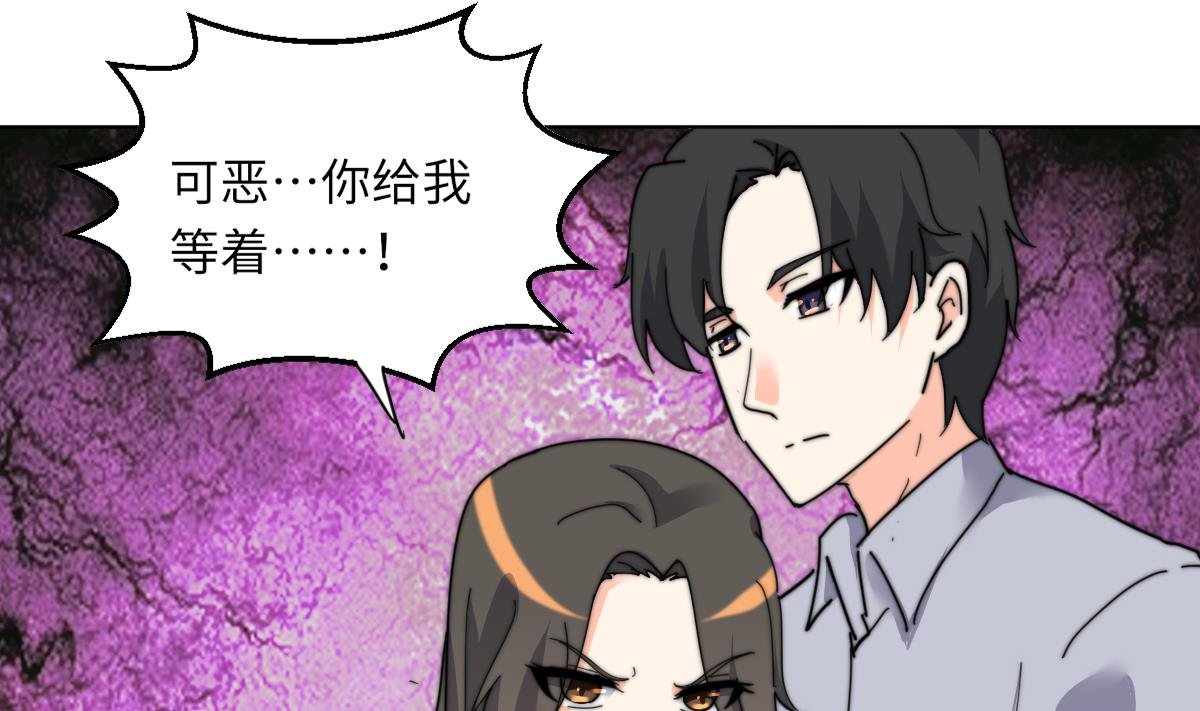 第9话 渣女配渣男