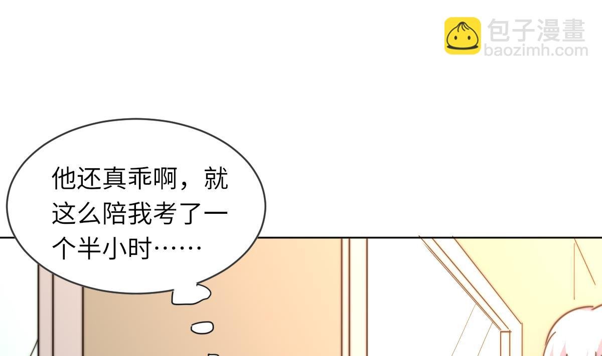 第9话 渣女配渣男