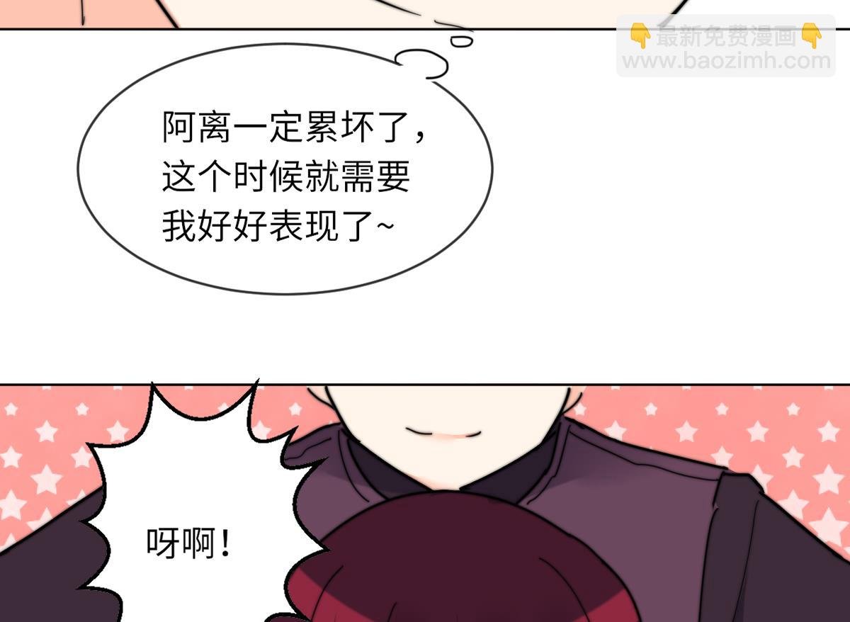第9话 渣女配渣男