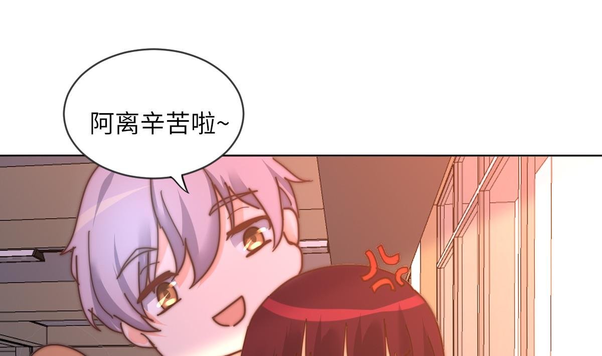 第9话 渣女配渣男