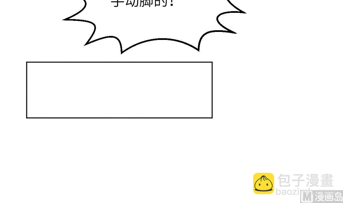 第9话 渣女配渣男