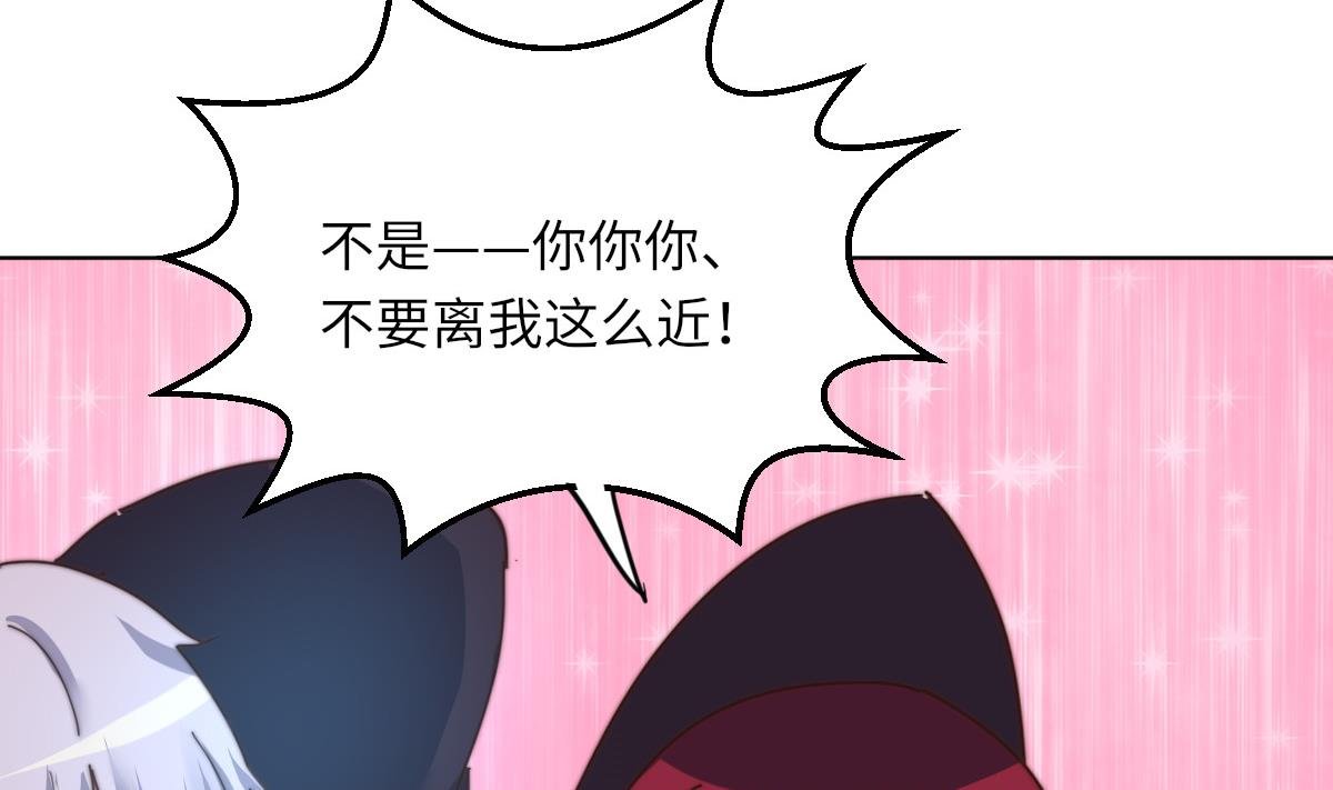 第9话 渣女配渣男