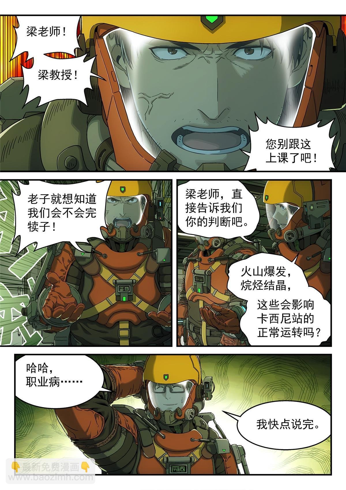 09 恢复平静