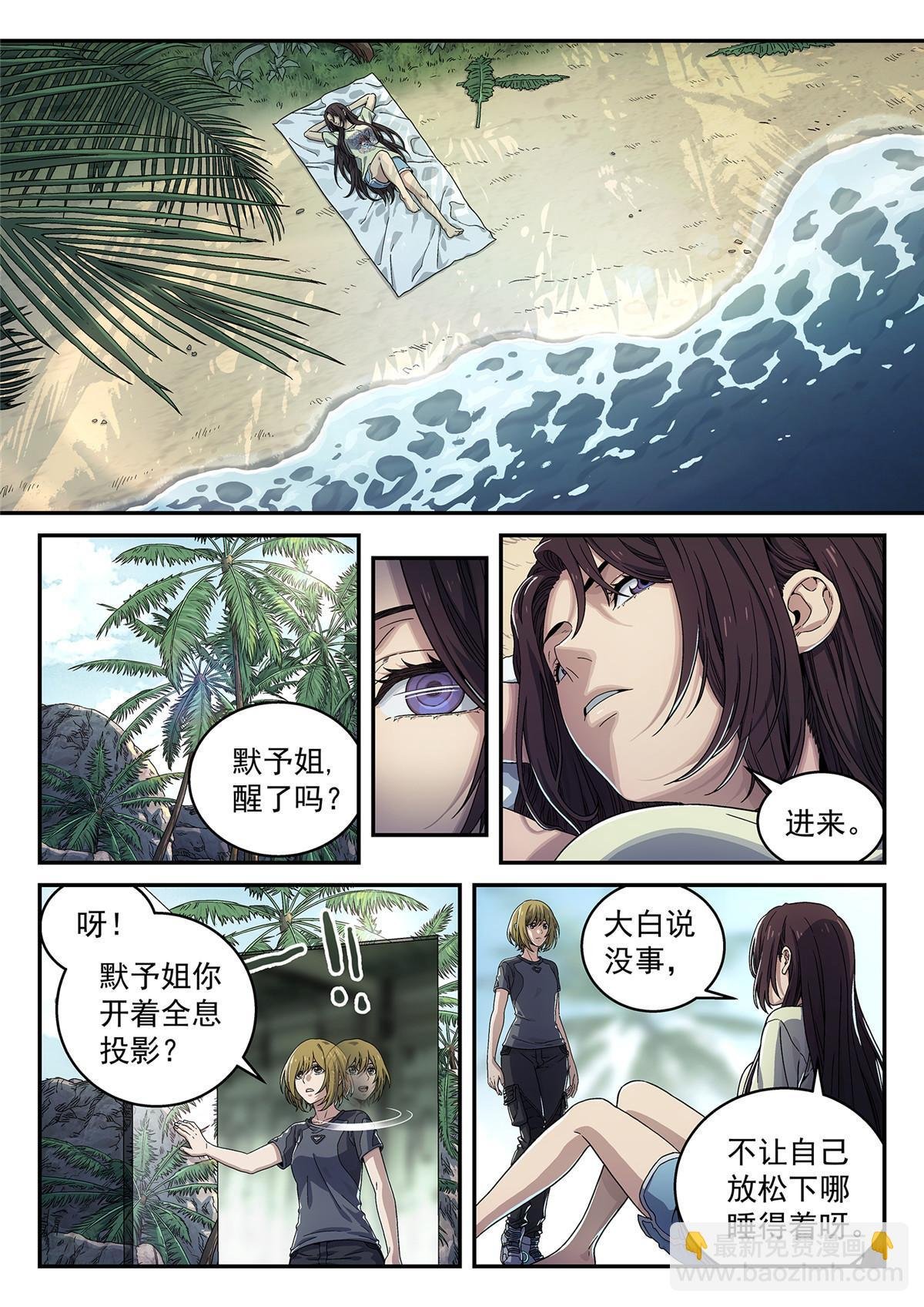 09 恢复平静