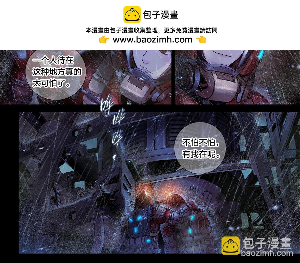 解密篇23 消失