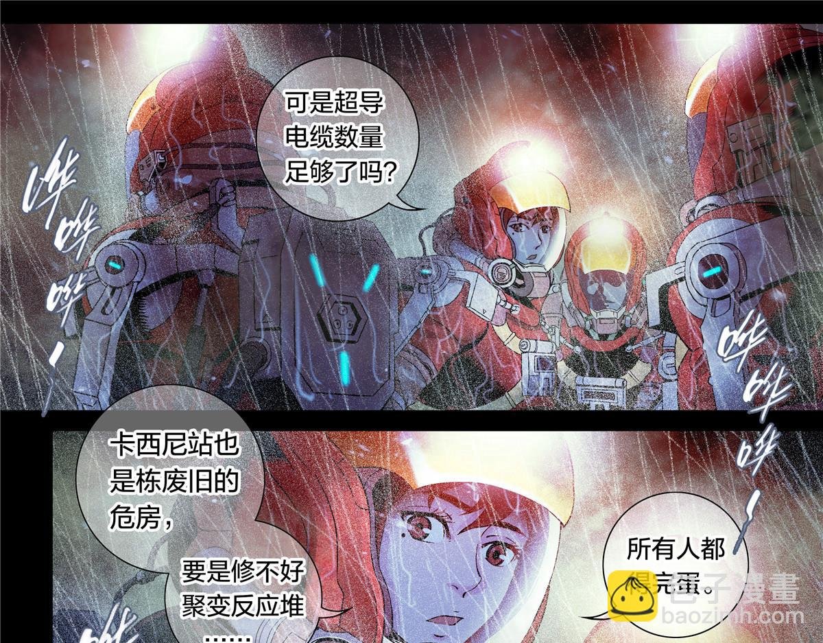解密篇24 做一个