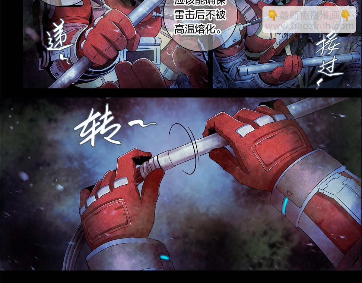 解密篇24 做一个