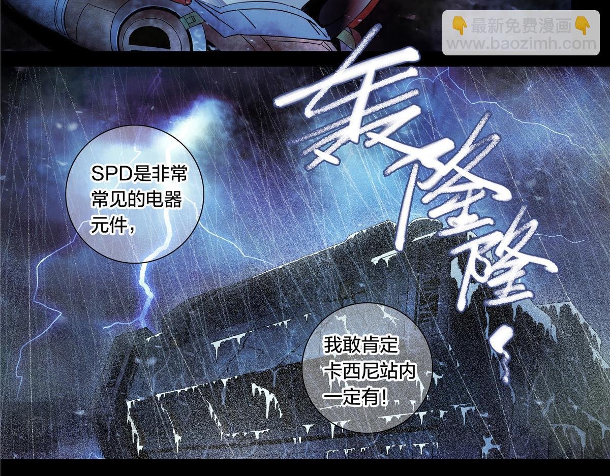 解密篇24 做一个