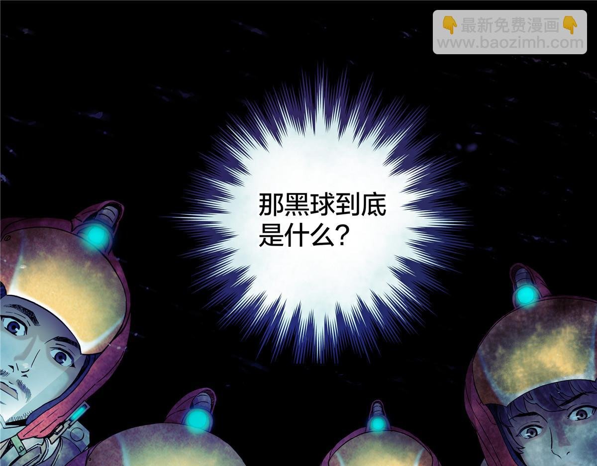 解密篇27 苏醒的大白