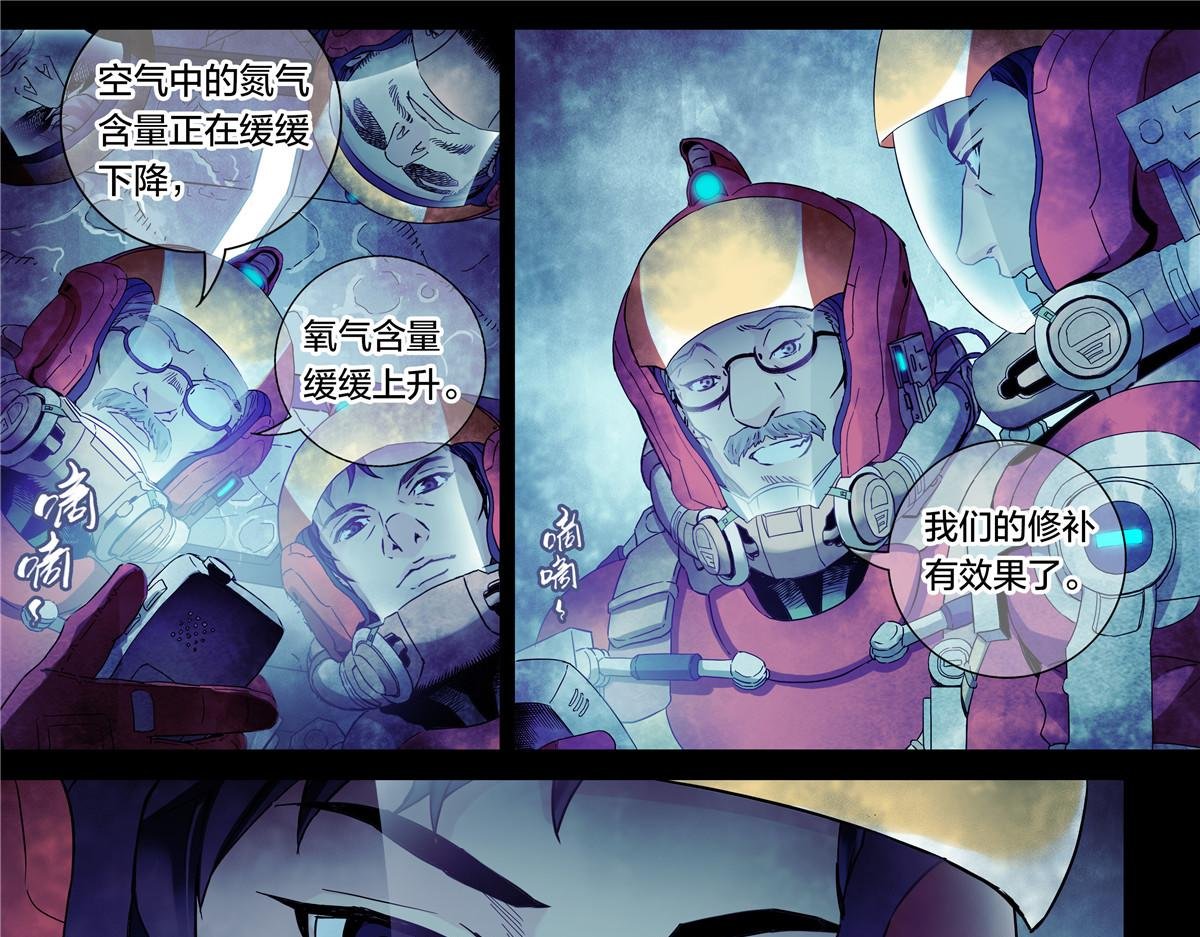解密篇29 这张破嘴