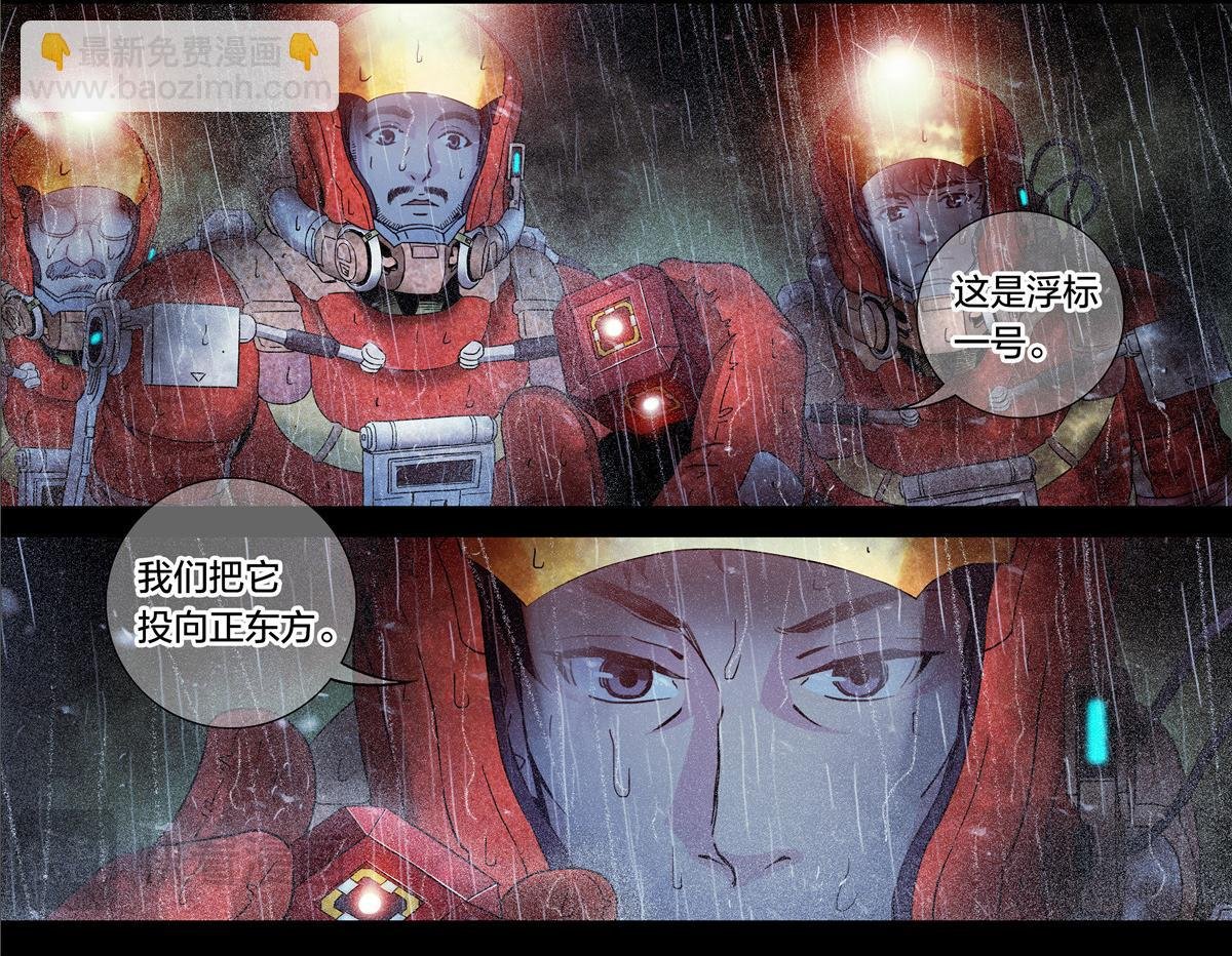 解密篇30 救命啊