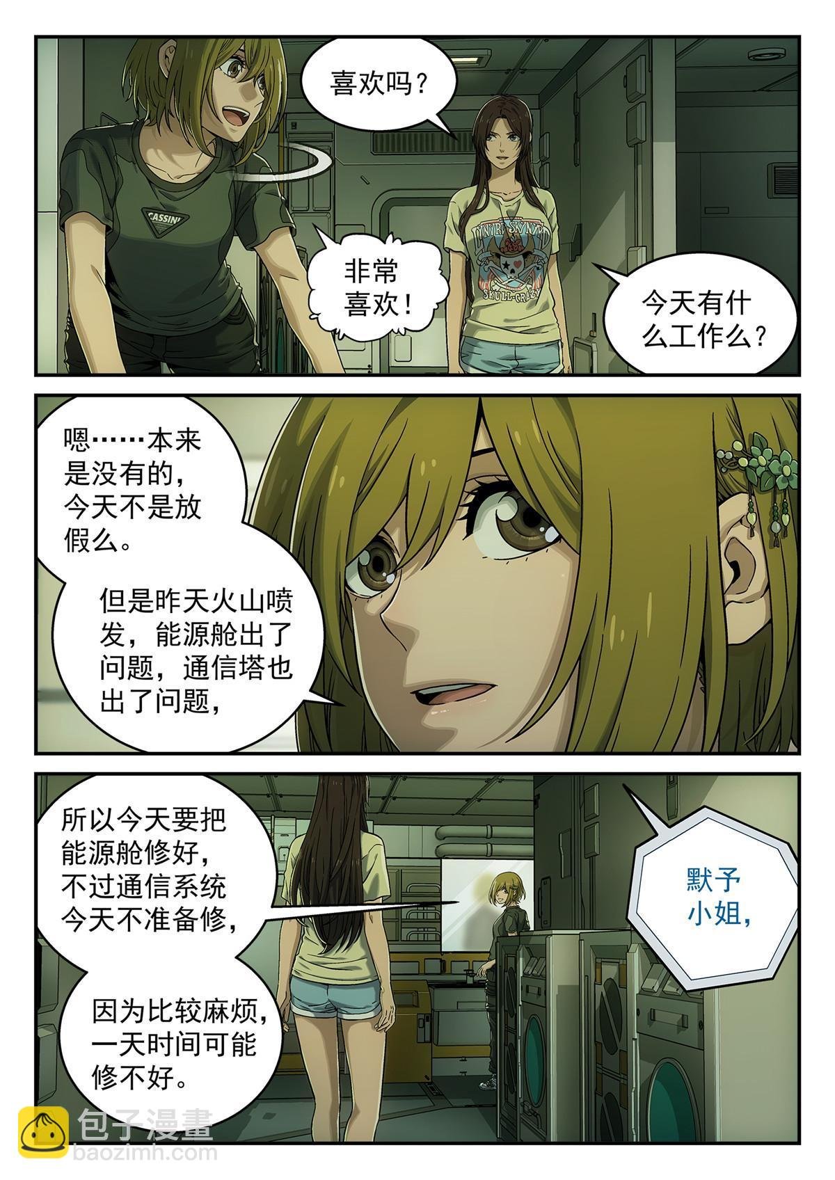 10 洗澡