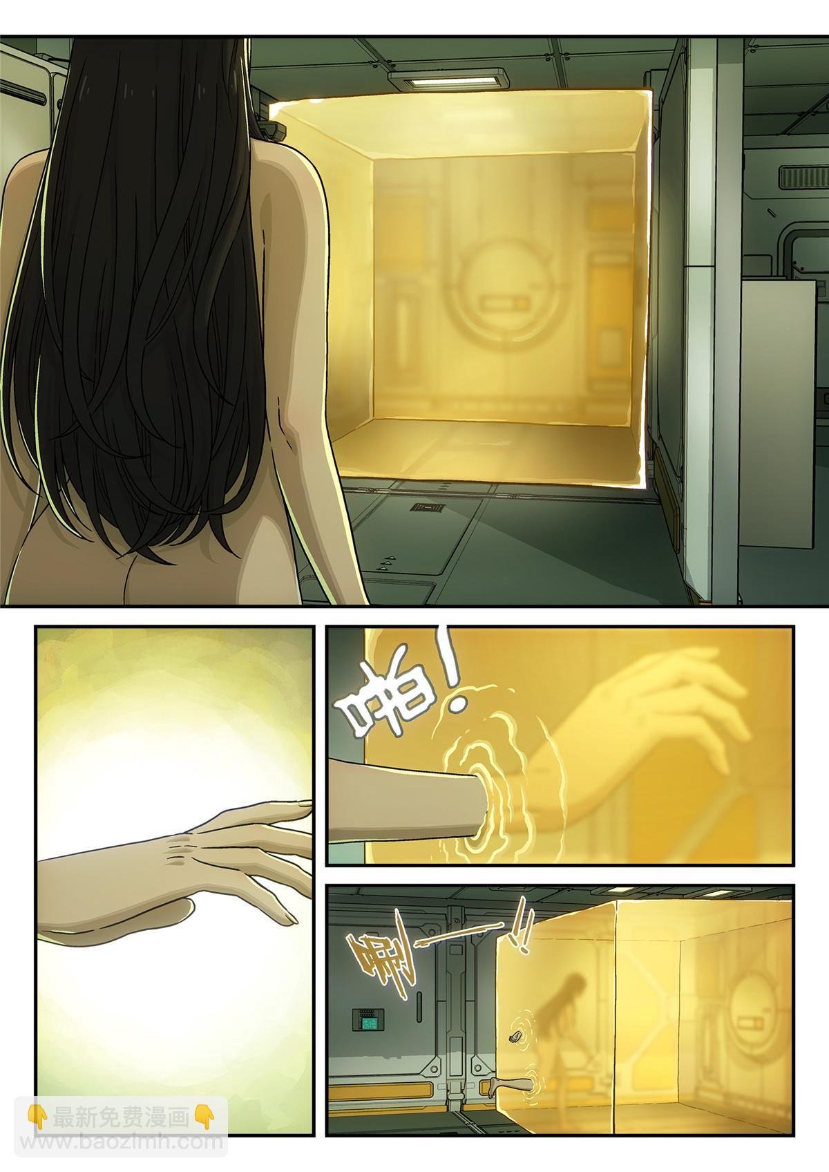 10 洗澡