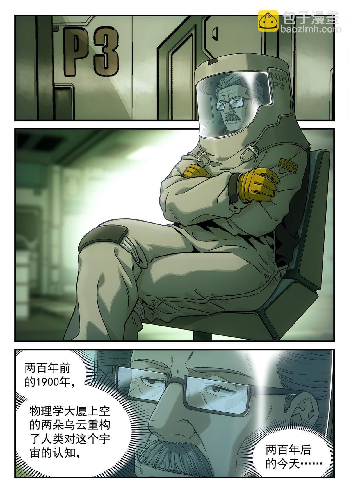 10 洗澡