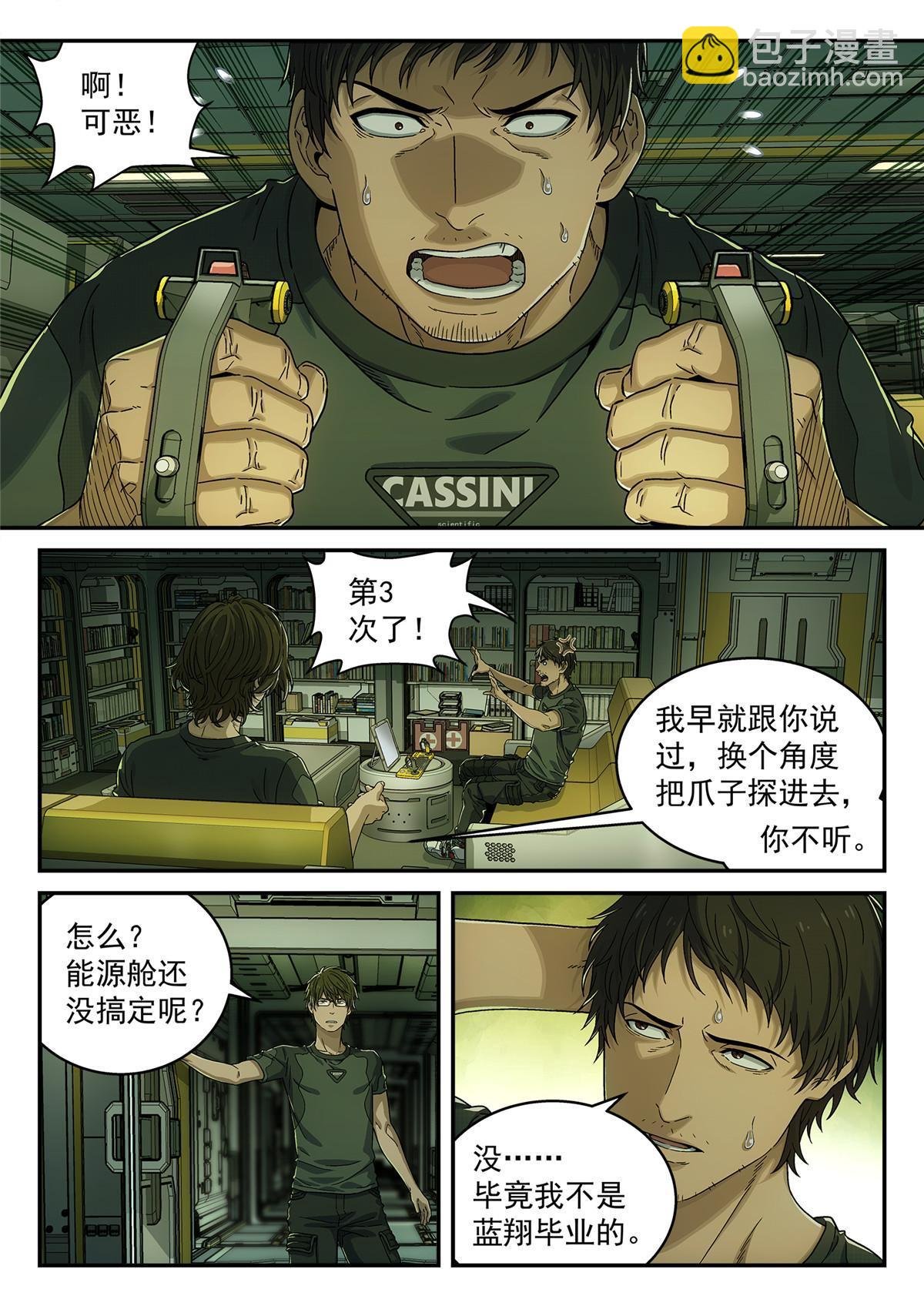 10 洗澡