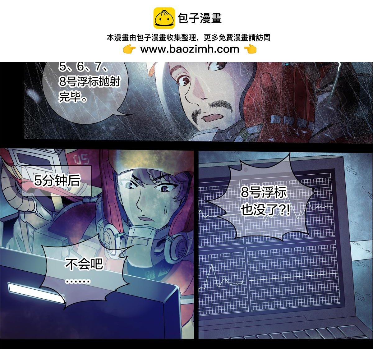 解密篇33 山