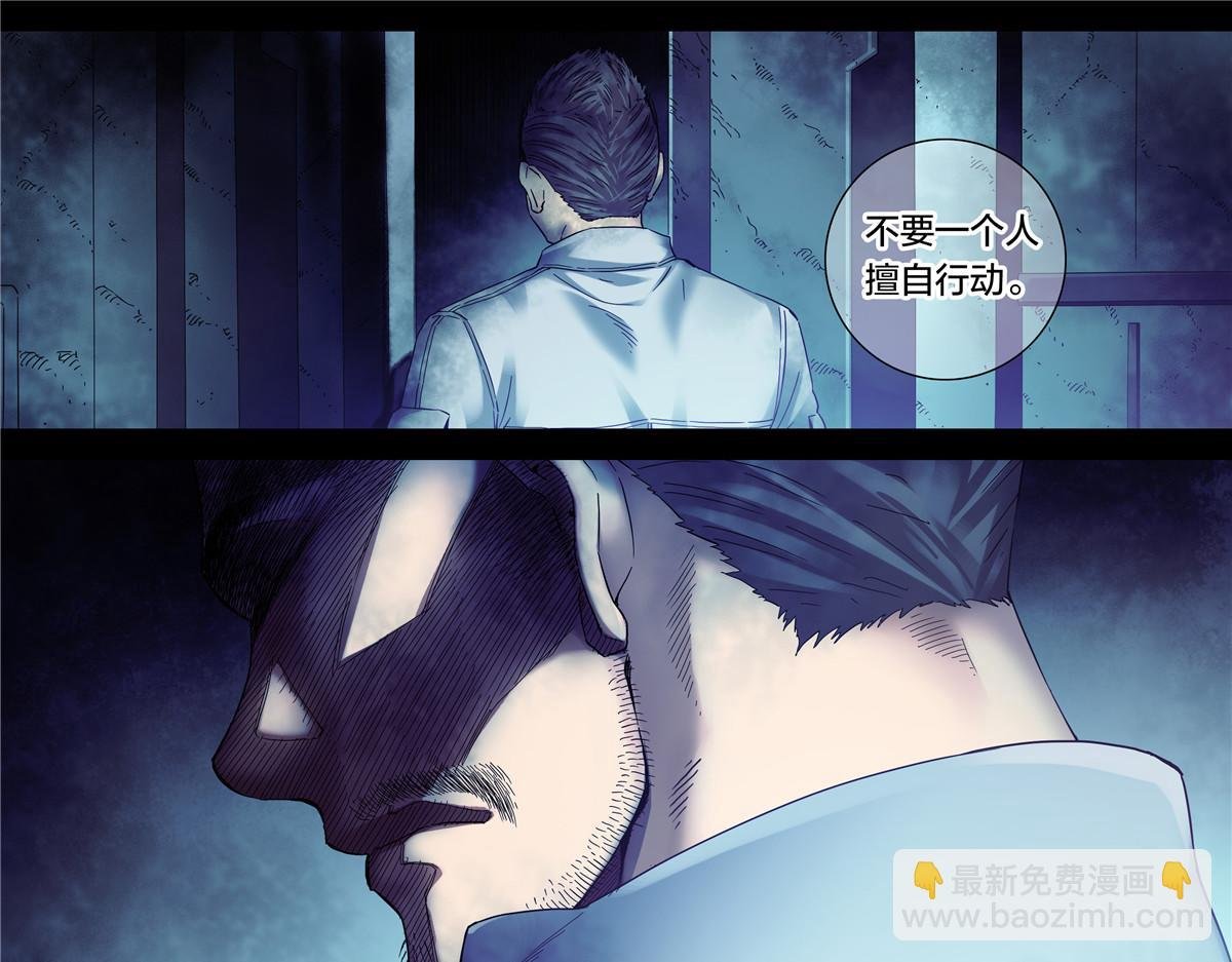 解密篇35 外面有人