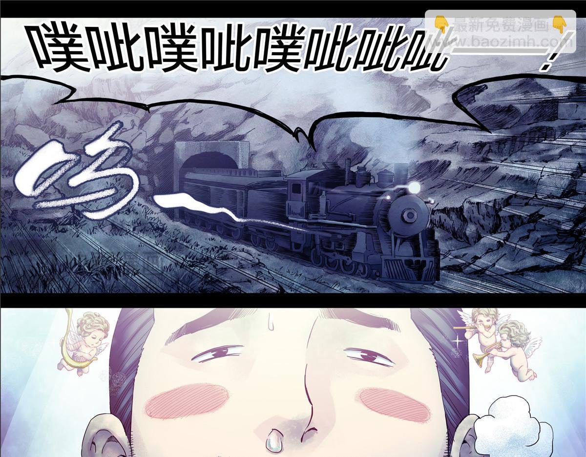 解密篇35 外面有人