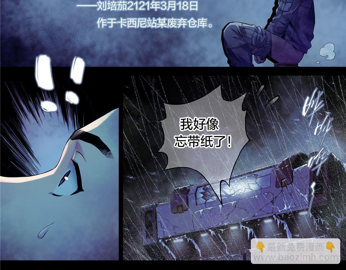 解密篇35 外面有人