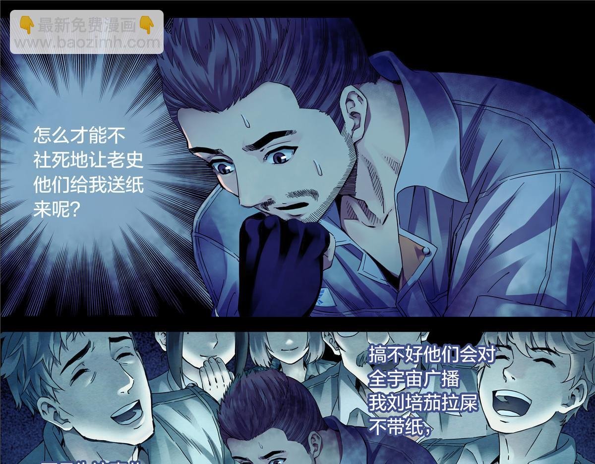 解密篇35 外面有人