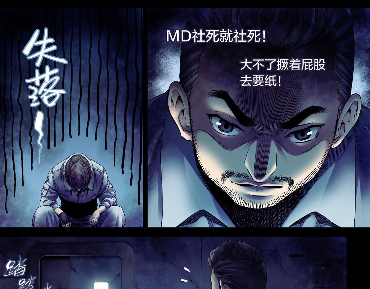 解密篇35 外面有人