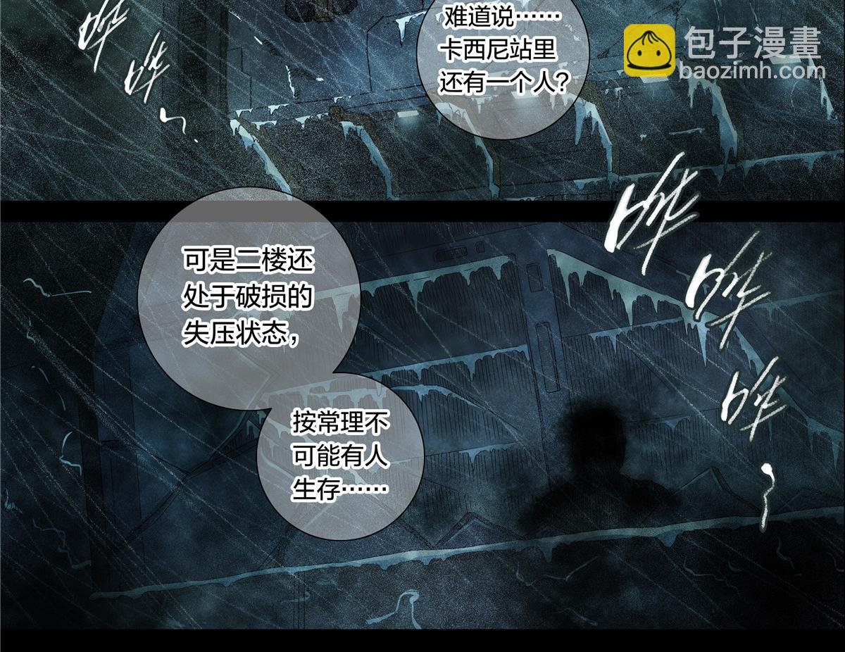 解密篇37 节拍