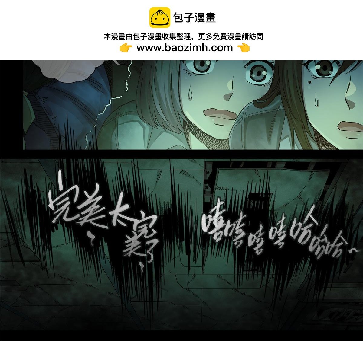 解密篇38 你听