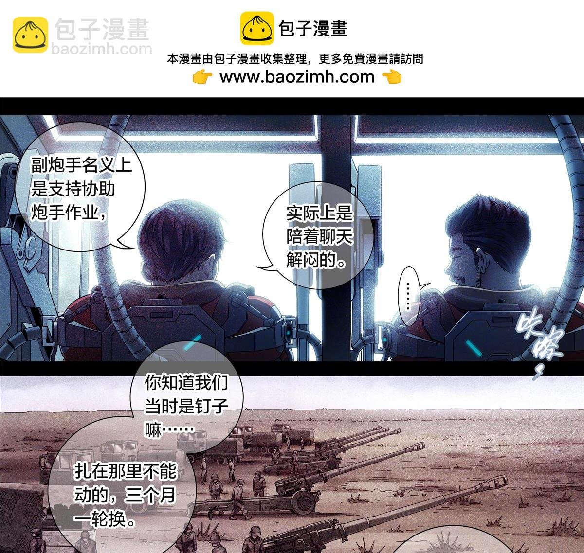 解密篇40 世界很荒诞