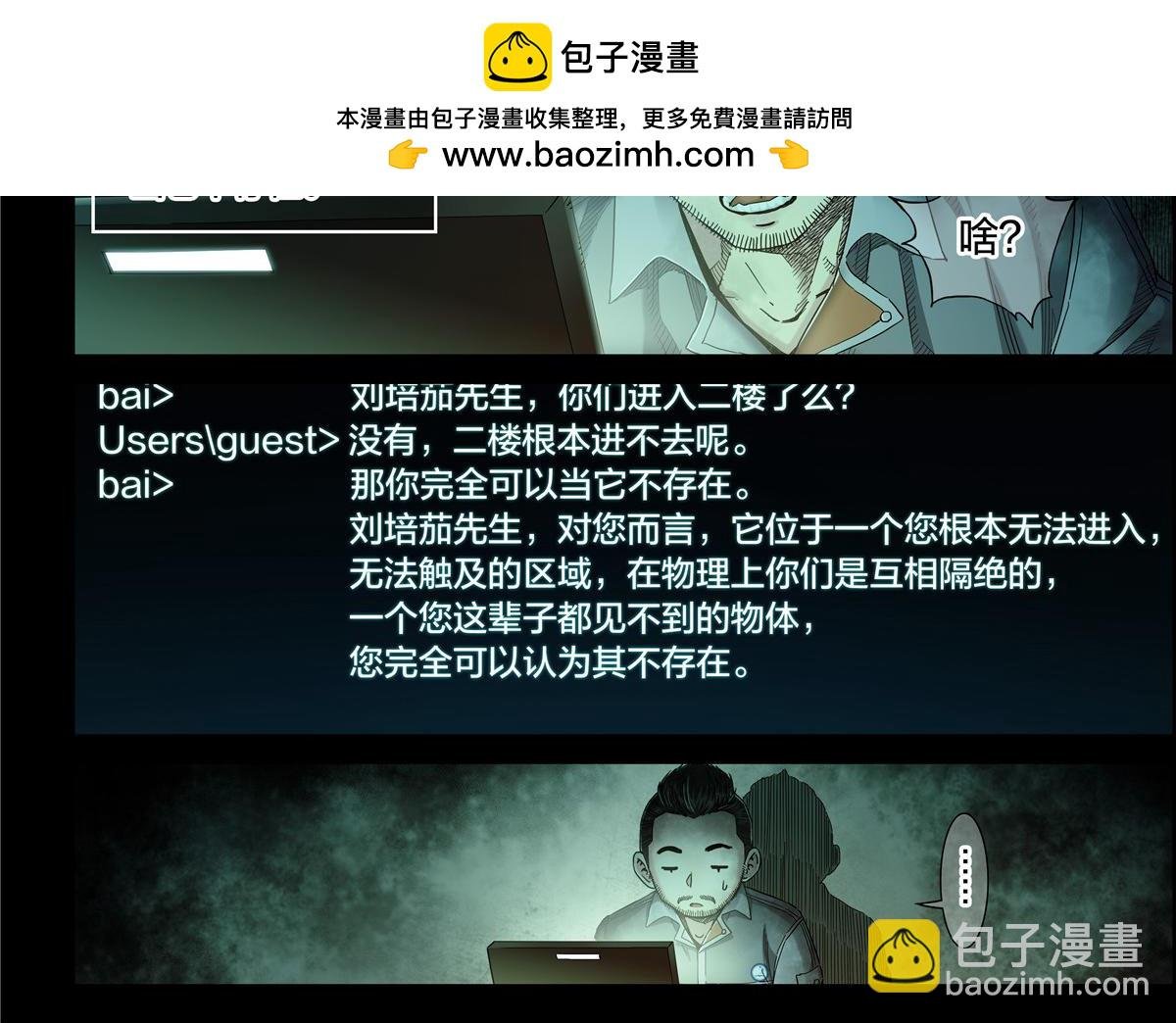 解密篇42 泰坦与尼克号
