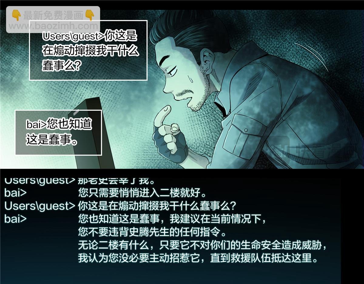 解密篇42 泰坦与尼克号