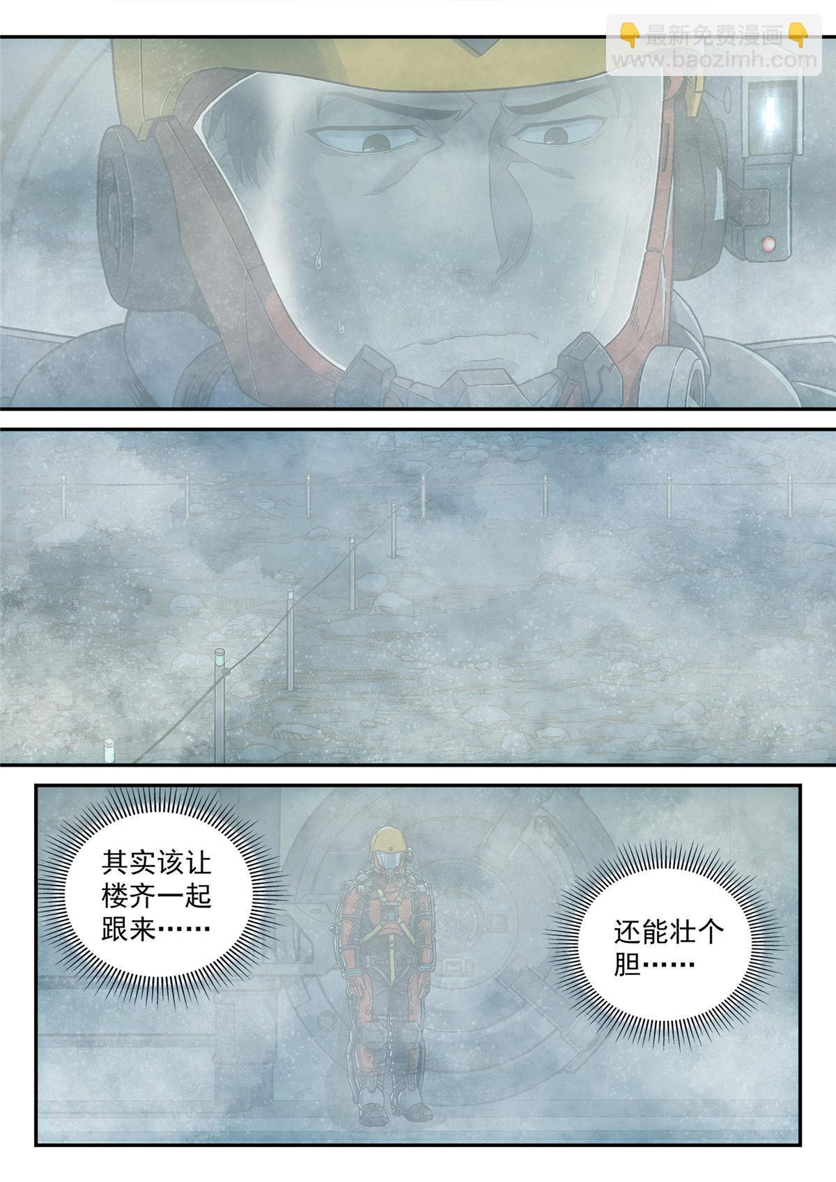 11 恭喜发财