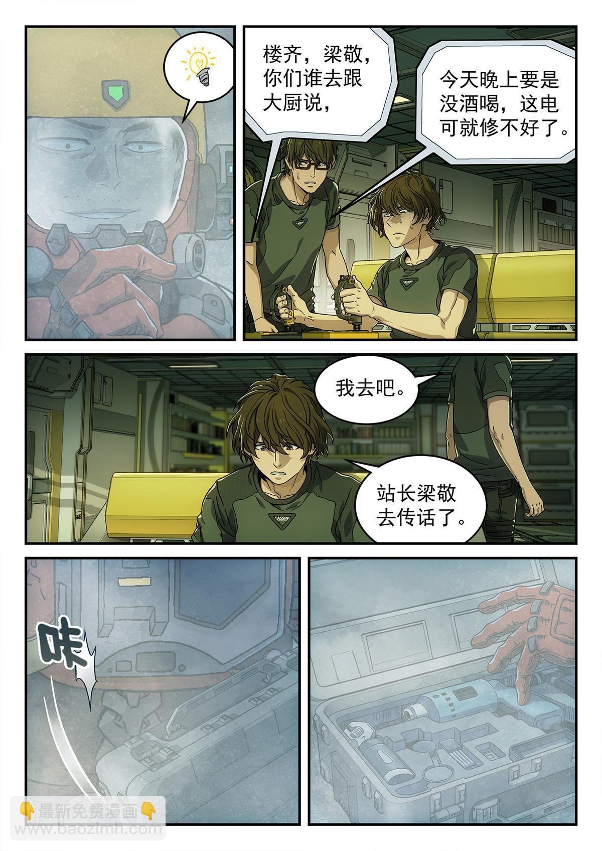 11 恭喜发财