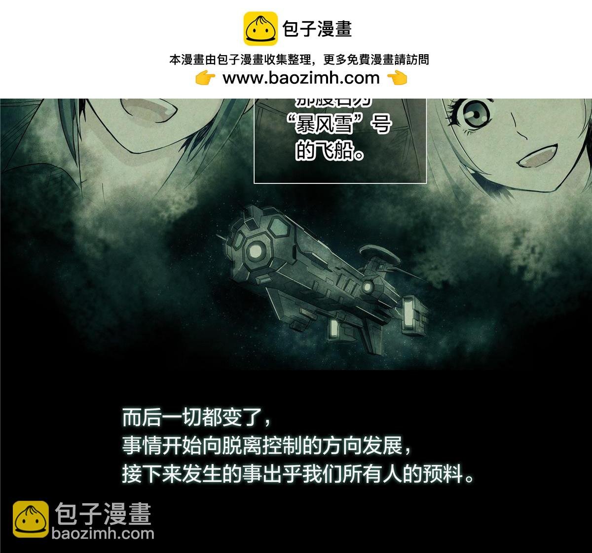 解密篇45 一切开始于