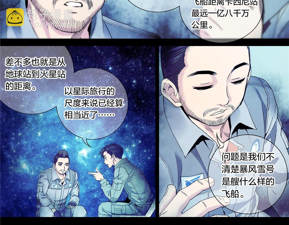 解密篇46 意外之喜