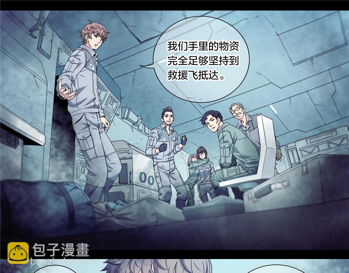 解密篇46 意外之喜