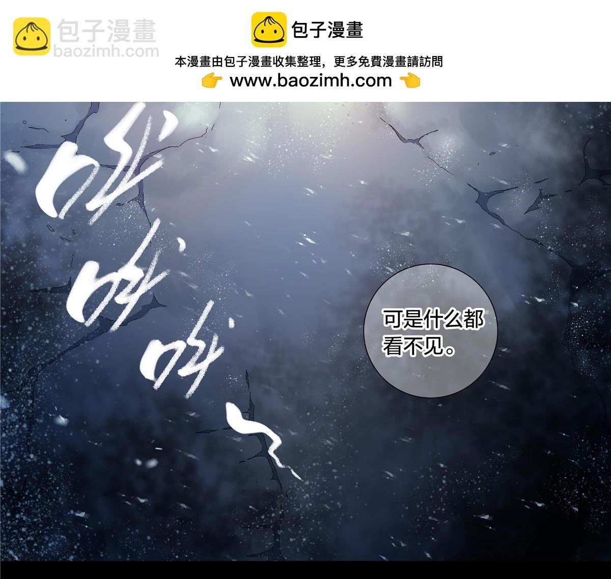 解密篇49 停机坪