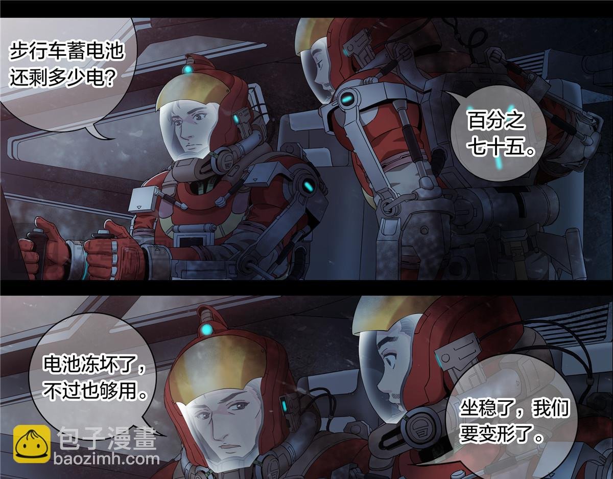 解密篇49 停机坪