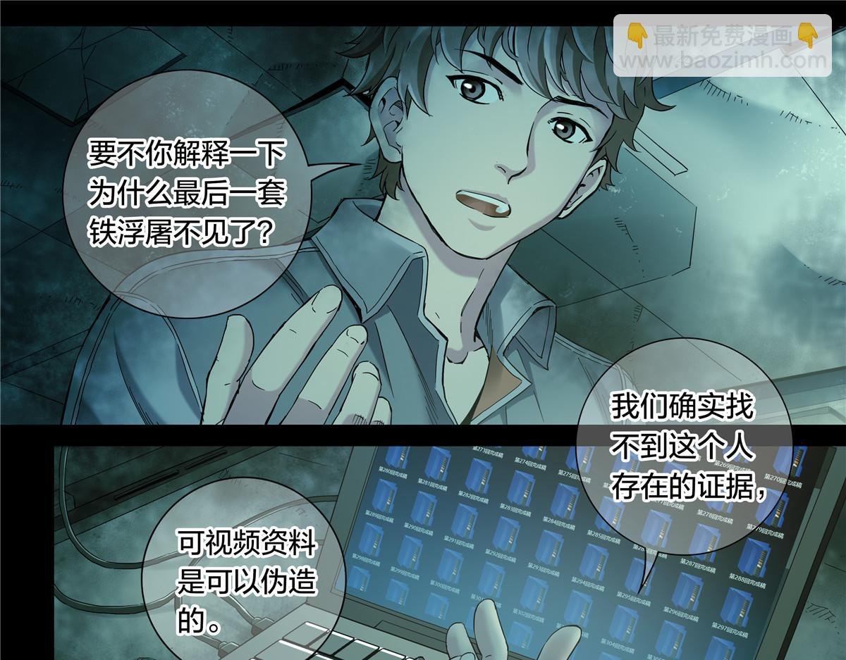 解密篇49 停机坪