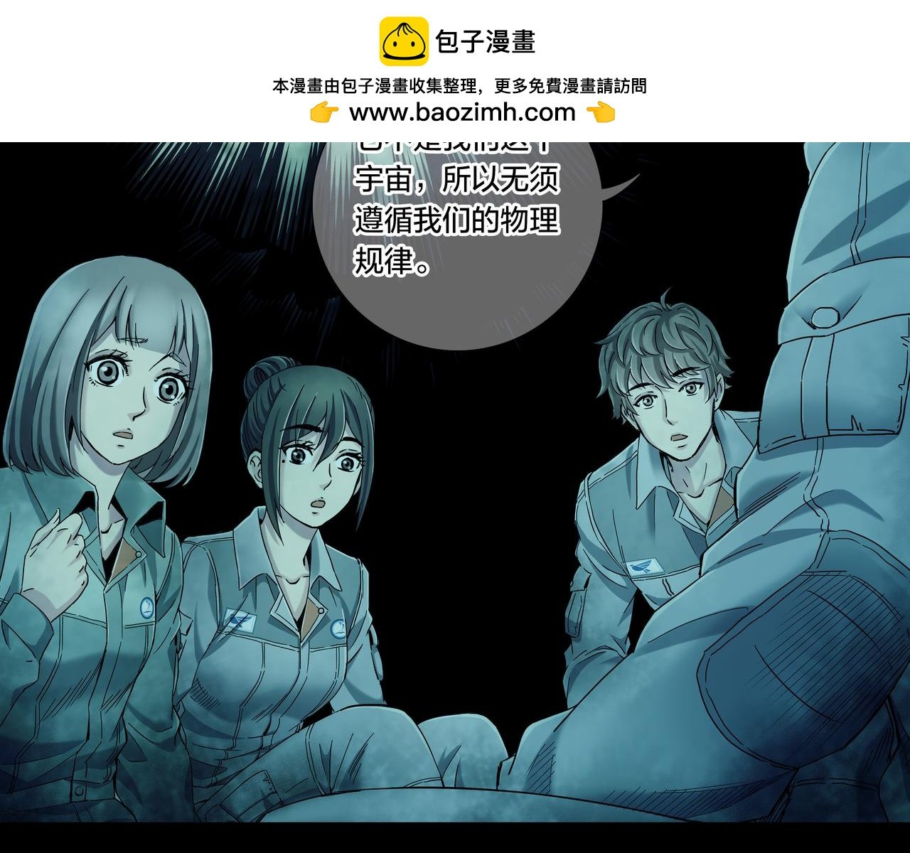 解密篇51 因果律