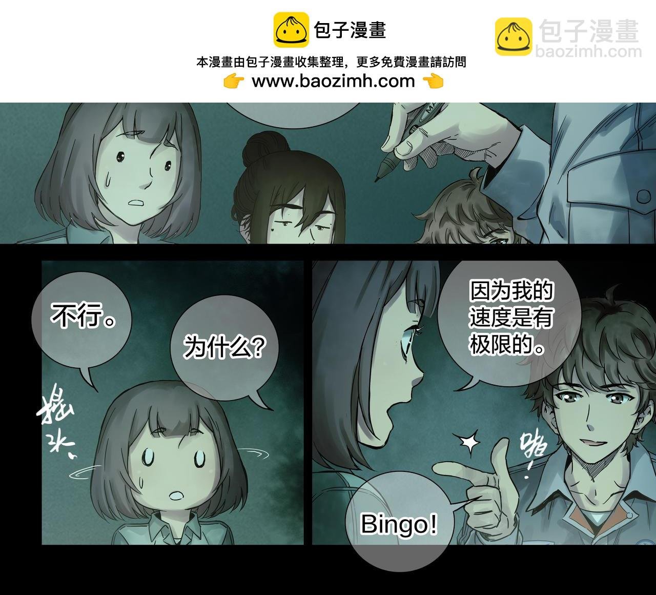 解密篇52 大胆的设想