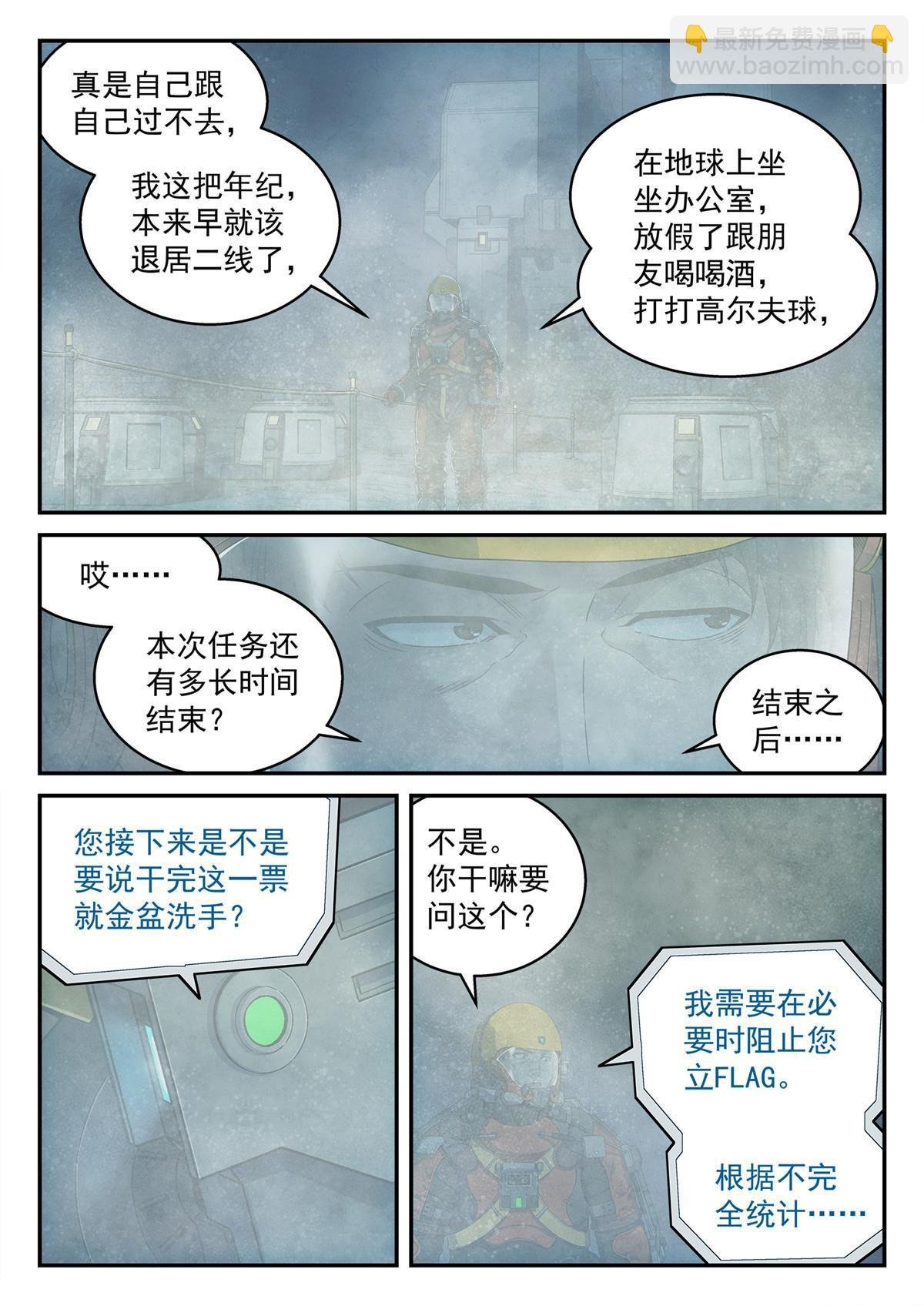 12 父女